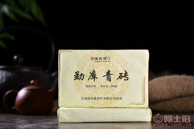 溢慶源勐庫青磚 品味2012年明前早春普洱生茶的醇香